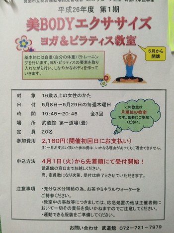 2014-05-15-20-54-10