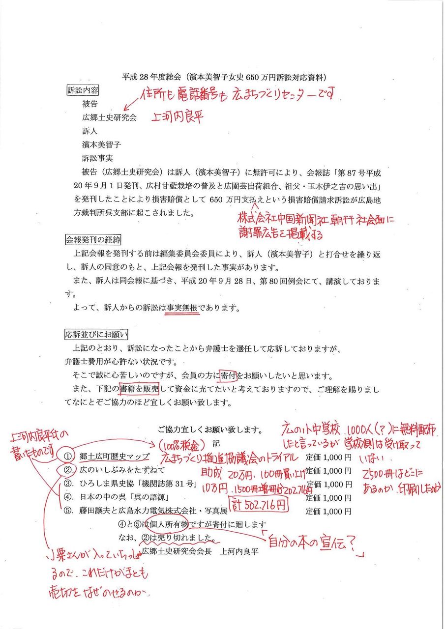 hirokanranのblog : 広甘藍と教育