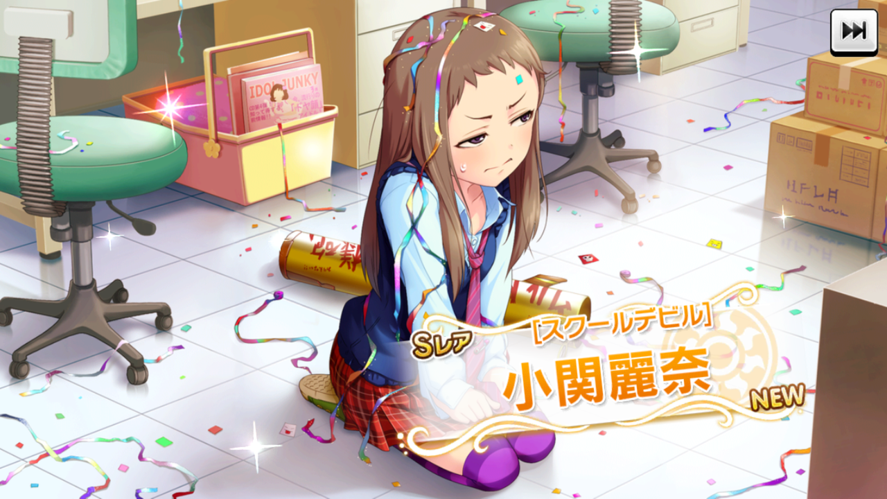 エボニー アイボリー ソードカトラス 広川のまぁまぁ逆壱拾万枚