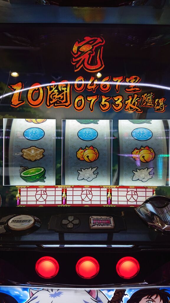 絆の刃配信してよ 広川のまぁまぁ逆壱拾万枚 絆の刃配信してよ 広川のまぁまぁ逆壱拾万枚