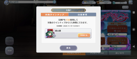 Screenshot_20201118-020936