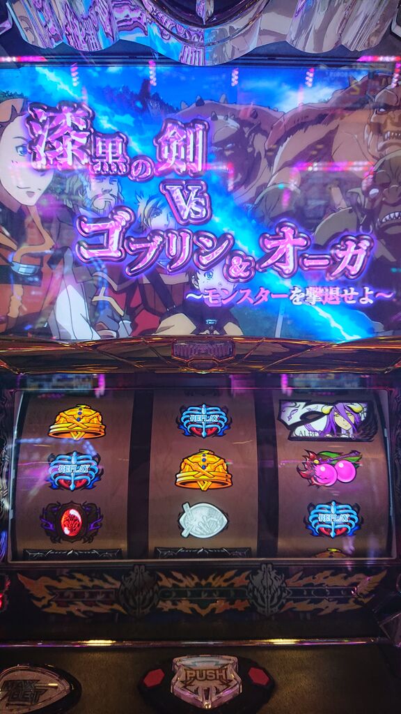 こたーえーはどこぇいぇいいぇいいぇい 広川のまぁまぁ逆壱拾万枚 こたーえーはどこぇいぇいいぇいいぇい 広川のまぁまぁ逆壱拾万枚