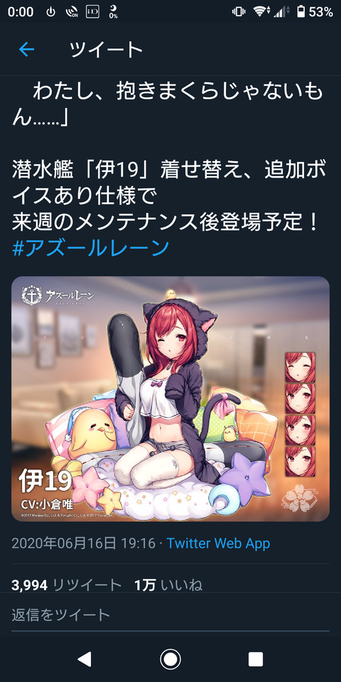 Screenshot_20200617-000048