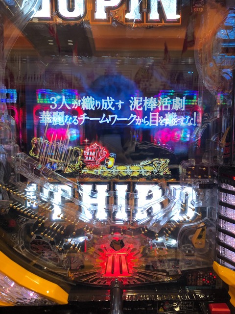 1565086515125