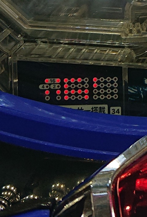 8888