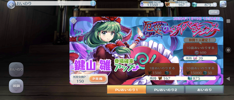 Screenshot_20201118-020821