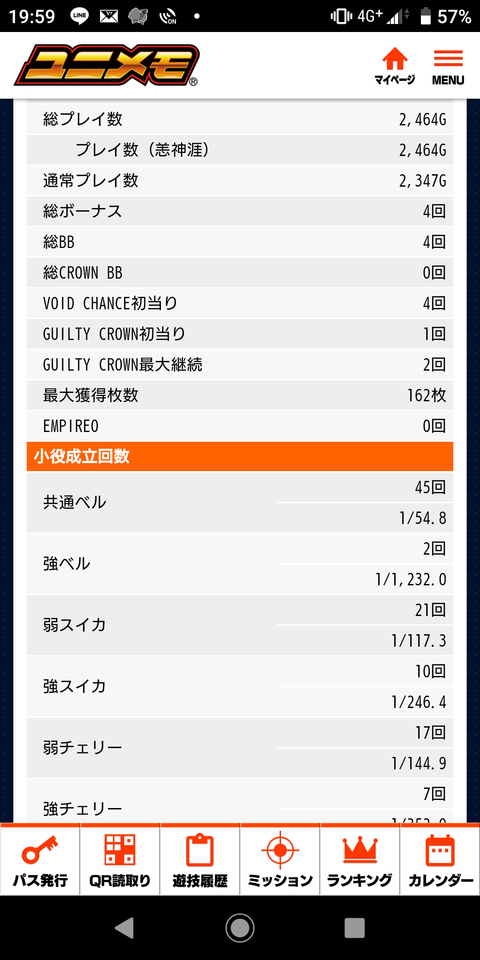 Screenshot_20190831-195920