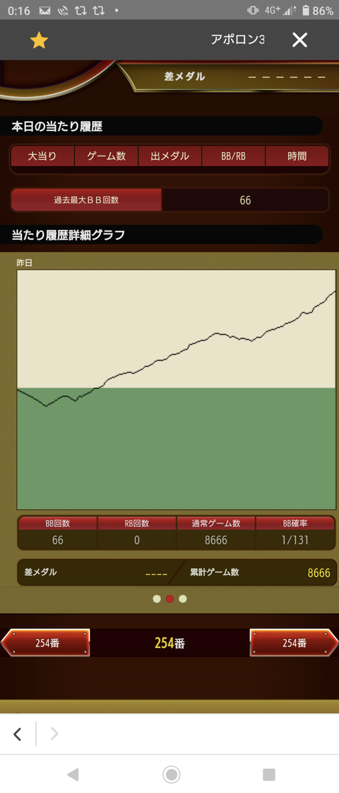 Screenshot_20201012-001650