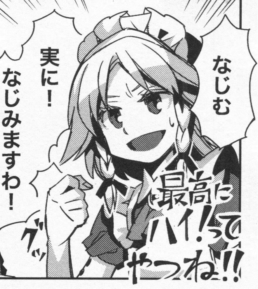 ボールブレイカー 直球 広川のまぁまぁ逆壱拾万枚 ボールブレイカー 直球 広川のまぁまぁ逆壱拾万枚