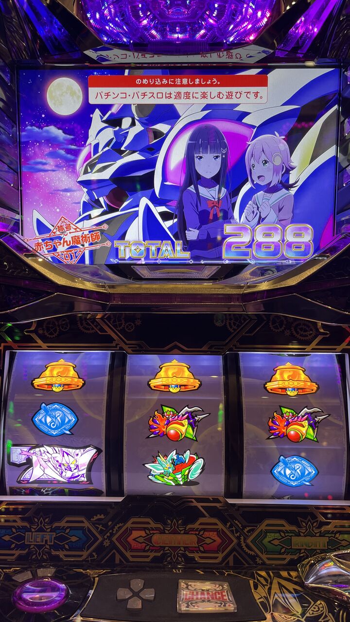 独占情報無し!グランベルムブラッドムーンはいんない!選択 独占情報無し!グランベルムブラッドムーンはいんない!選択