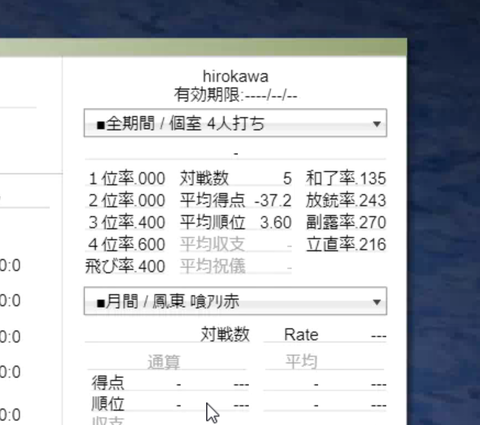 Screenshot_20190904-002311
