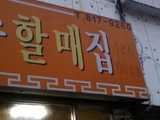 6665e739.jpg