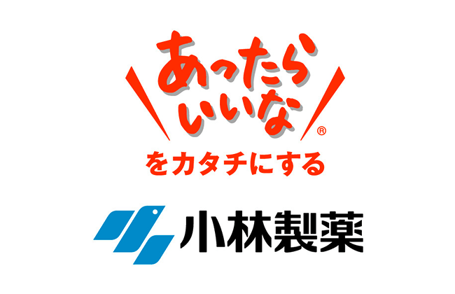 【社会】紅こうじ問題、小林製薬の対応を巡り株主総会が注目‼