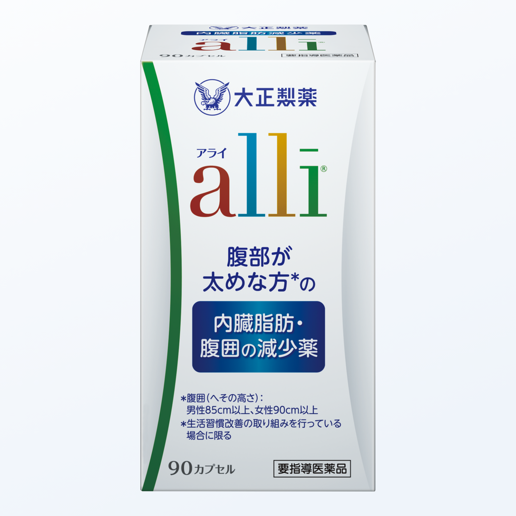 【必見】体重管理に効果抜群？『アライ』を飲んで40代女性ライターが驚く変化が⁉