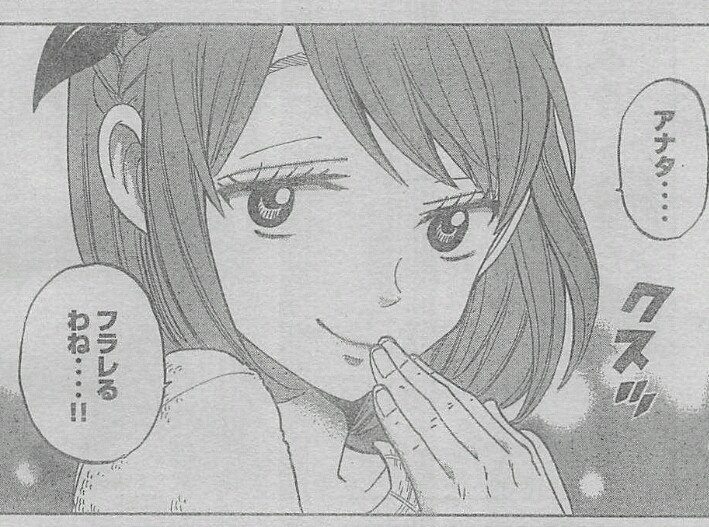 漫画 人文超科学研究所 漫画 人文超科学研究所