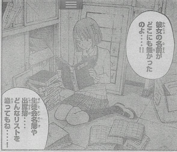 漫画 人文超科学研究所 漫画 人文超科学研究所