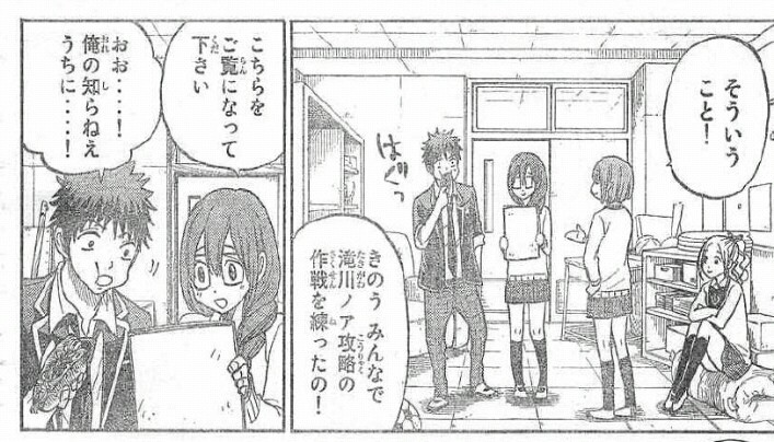 13年10月 人文超科学研究所