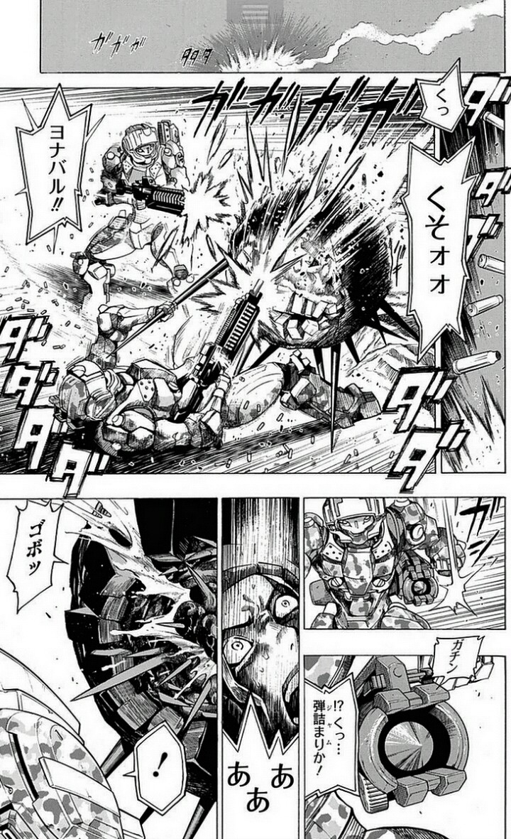 All You Need Is Kill 漫画版 人文超科学研究所 All You Need Is Kill 漫画版 人文超科学研究所