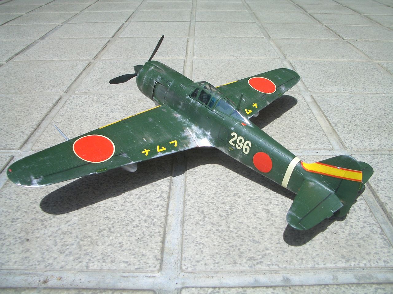 アリイの1/48 五式戦闘機！ : 模型の煮物