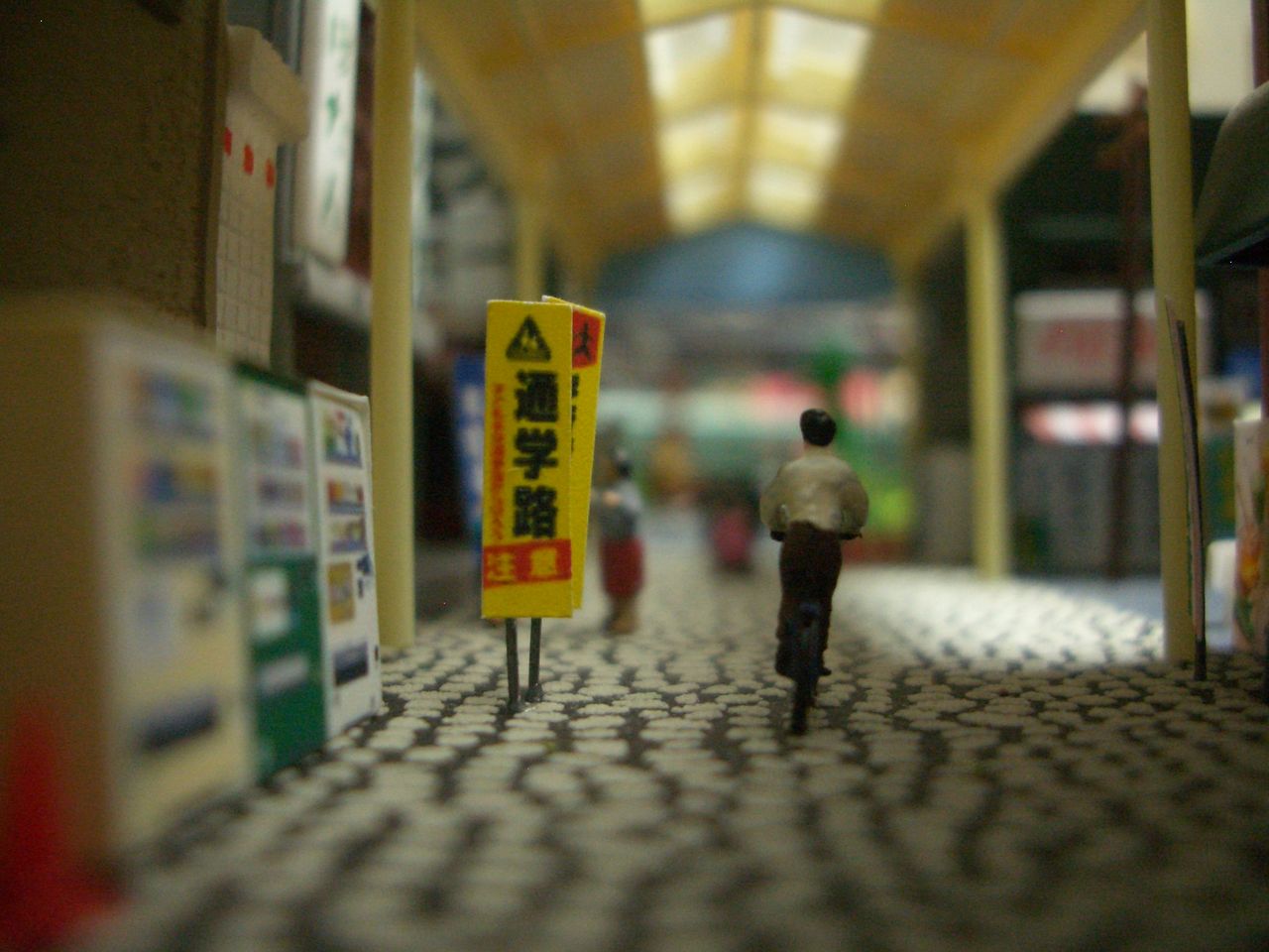 南海電車のジオラマ ～商店街らしさの表現～ : 模型の煮物