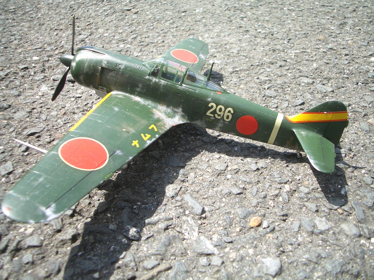 アリイの1/48 五式戦闘機！ : 模型の煮物