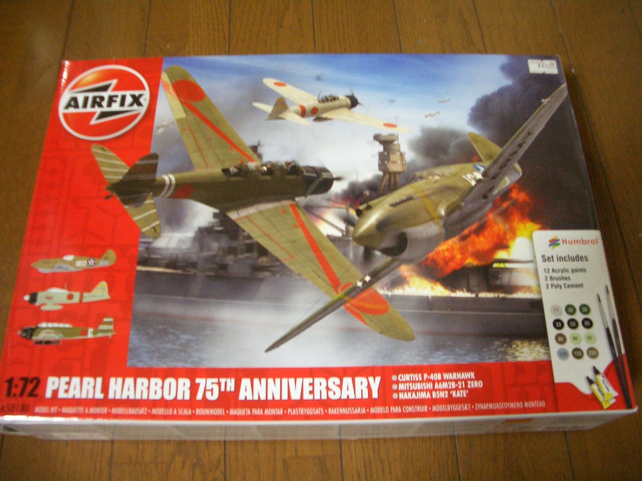 真珠湾攻撃セットと初期型P-40 : 模型の煮物