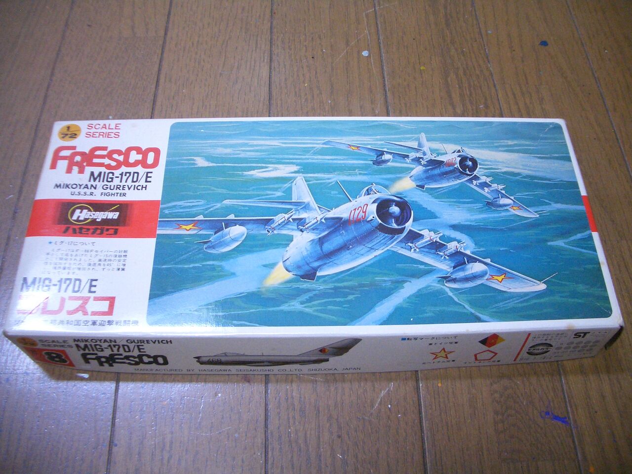 ハセガワのMIG-17を作りました！ : 模型の煮物