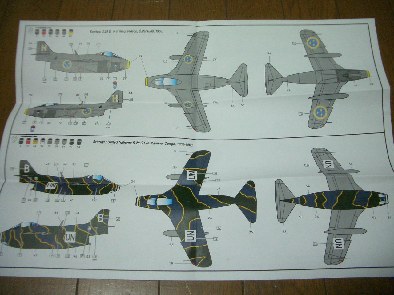 スウェーデン国籍の飛行機2機種！ : 模型の煮物