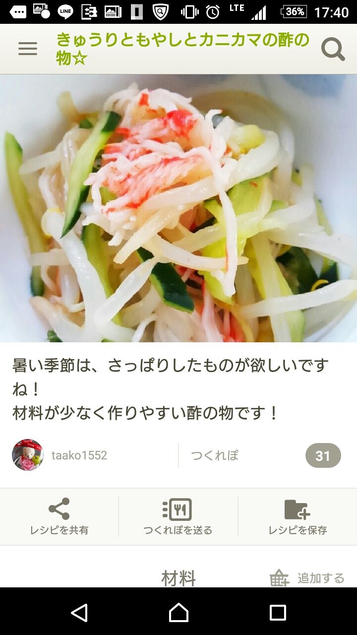 きゅうり もやし ハム