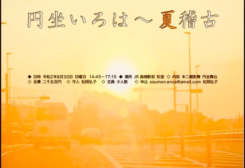 5E406574-DFD0-4059-AD72-241B9AB9FB22