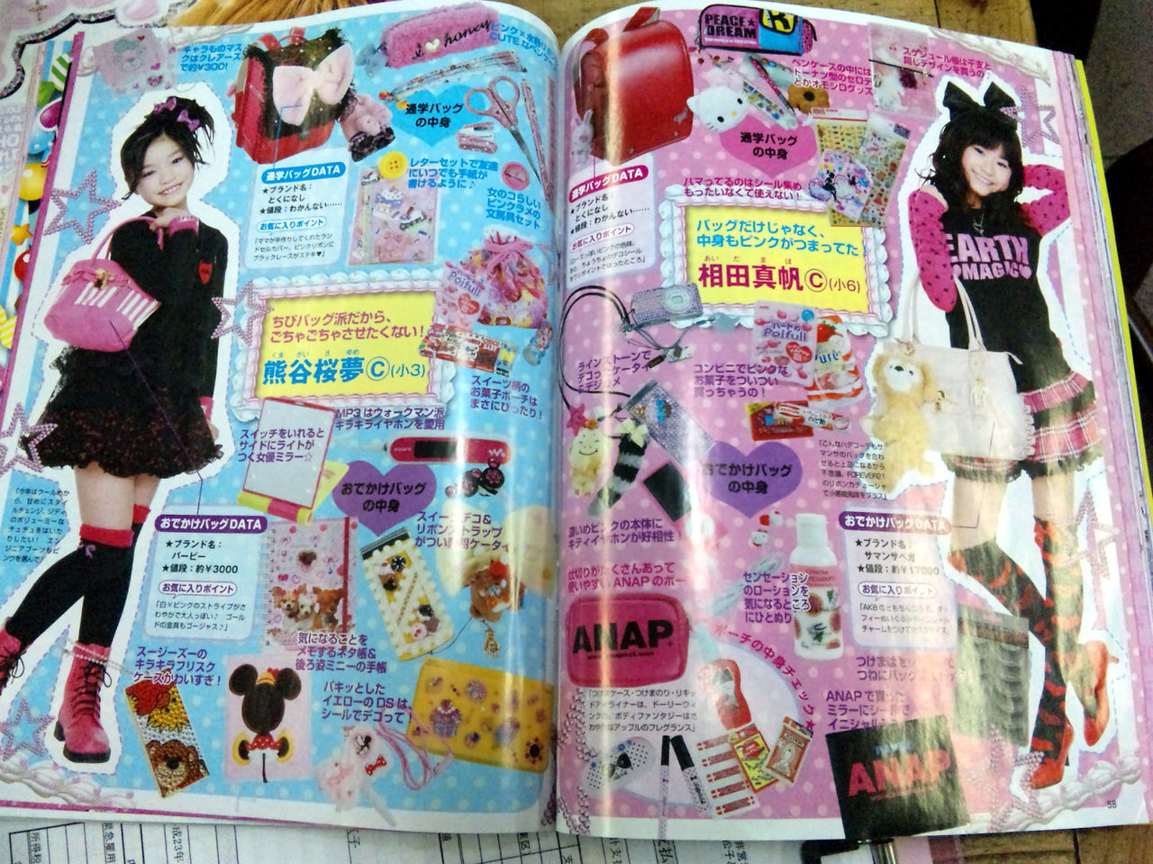 Jsの雑誌 今日は コーシとニャンコの日記 Jsの雑誌 今日は コーシとニャンコの日記