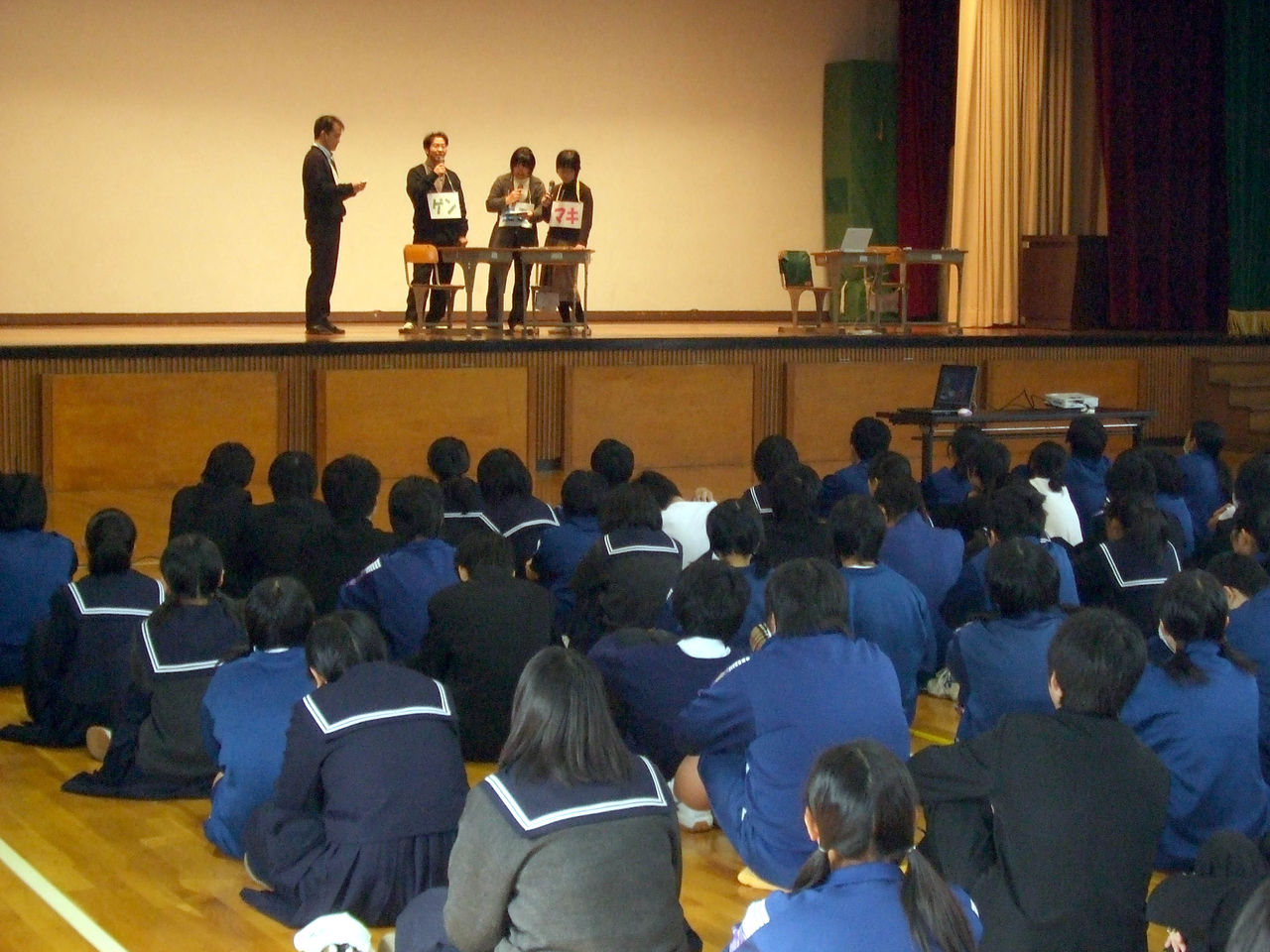 静岡大学教育学部附属浜松中学校 防犯教室 で情報モラル講座 今日は コーシとニャンコの日記