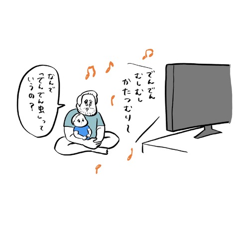 名称未設定のアートワーク