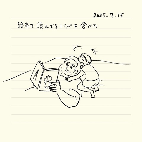 ベベダモ日記2571~ 15