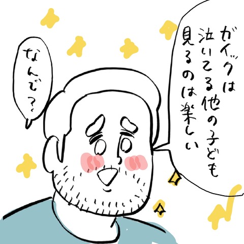 名称未設定のアートワーク 211