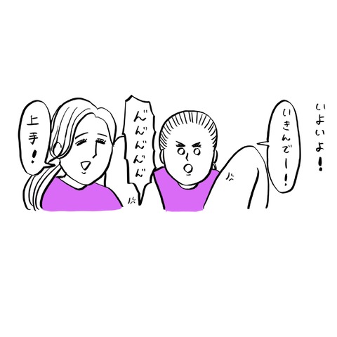 名称未設定のアートワーク 21