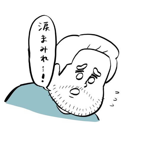 名称未設定のアートワーク 88