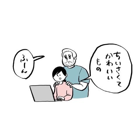 名称未設定のアートワーク 14