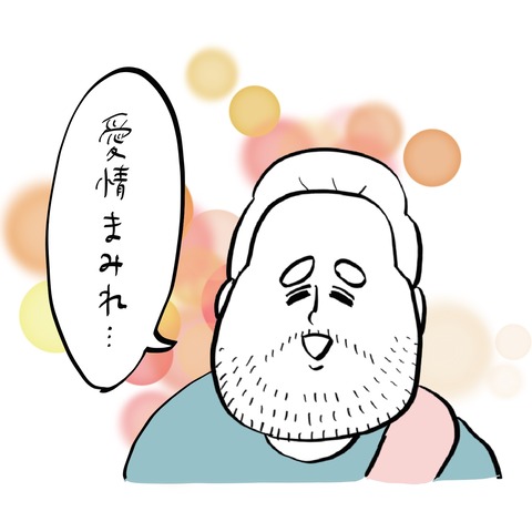 名称未設定のアートワーク 90