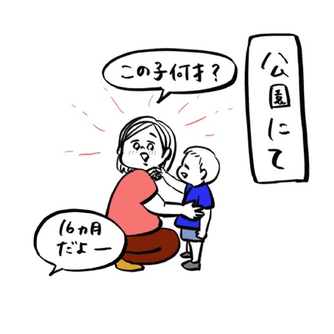 名称未設定のアートワーク 130