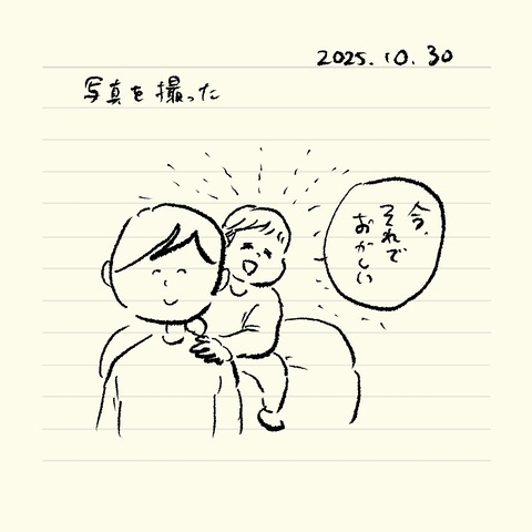 ベベダモ日記25923~ 38