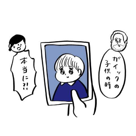 名称未設定のアートワーク 103