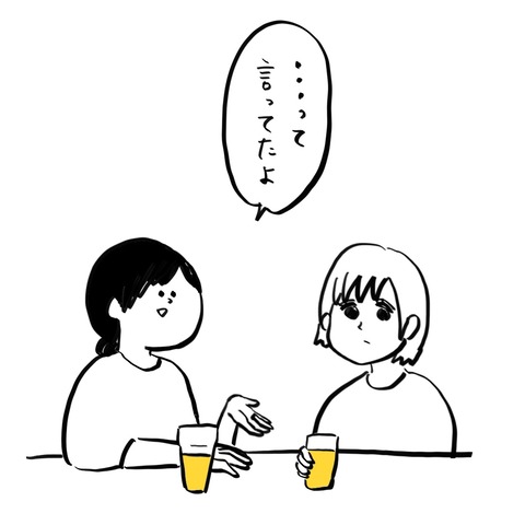 名称未設定のアートワーク 8