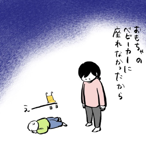 名称未設定のアートワーク 8