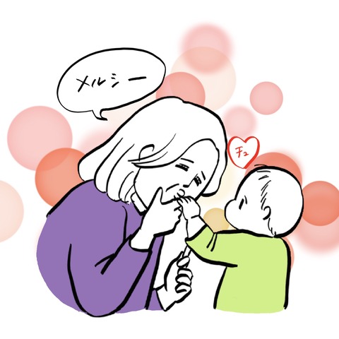 名称未設定のアートワーク 101