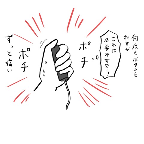 名称未設定のアートワーク 19