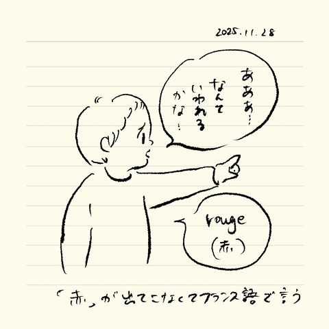 ベベダモ日記25923~ 67