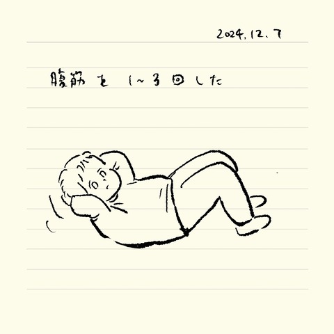 ベベダモ日記241024- 47