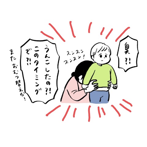 名称未設定のアートワーク 97
