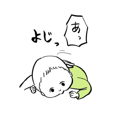 名称未設定のアートワーク 18